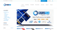 Desktop Screenshot of becooltech.com